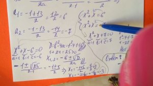 276 (в, г) Решите уравнение используя введение новой переменной