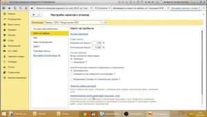 Обучение 1С Видеоуроки Как настроить заполнение строк 011,012 Приложения 1 к Листу 02 Декларации