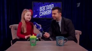 Вечерний Ургант - Взгляд снизу. Весенний призыв в армию