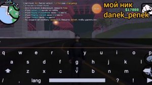 как заспавнить автомобиль в samp build 69 легко