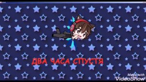 Добрый демон среди людей||Gacha Life||1-серия