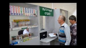 Где можно получить лекарства по бесплатным рецептам в 2021 году