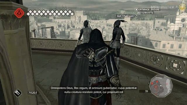 Прохождение Assassin's Creed II: 28я часть смотреть онлайн