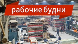 Про мою работу на производстве / Оператор ЧПУ