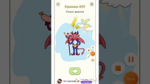 Dop 2 Delete one part 294, 296, 297, 299, 300 level