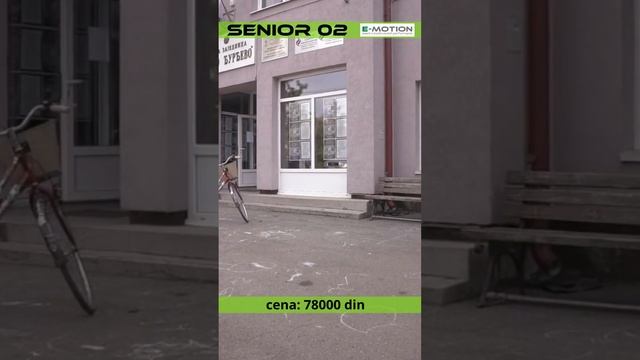 Električni kvadricikl SENIOR by E-motion смотреть онлайн