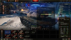 Сколько можно нафармить за 2 час, M54 RENEGADE World of Tanks рандом