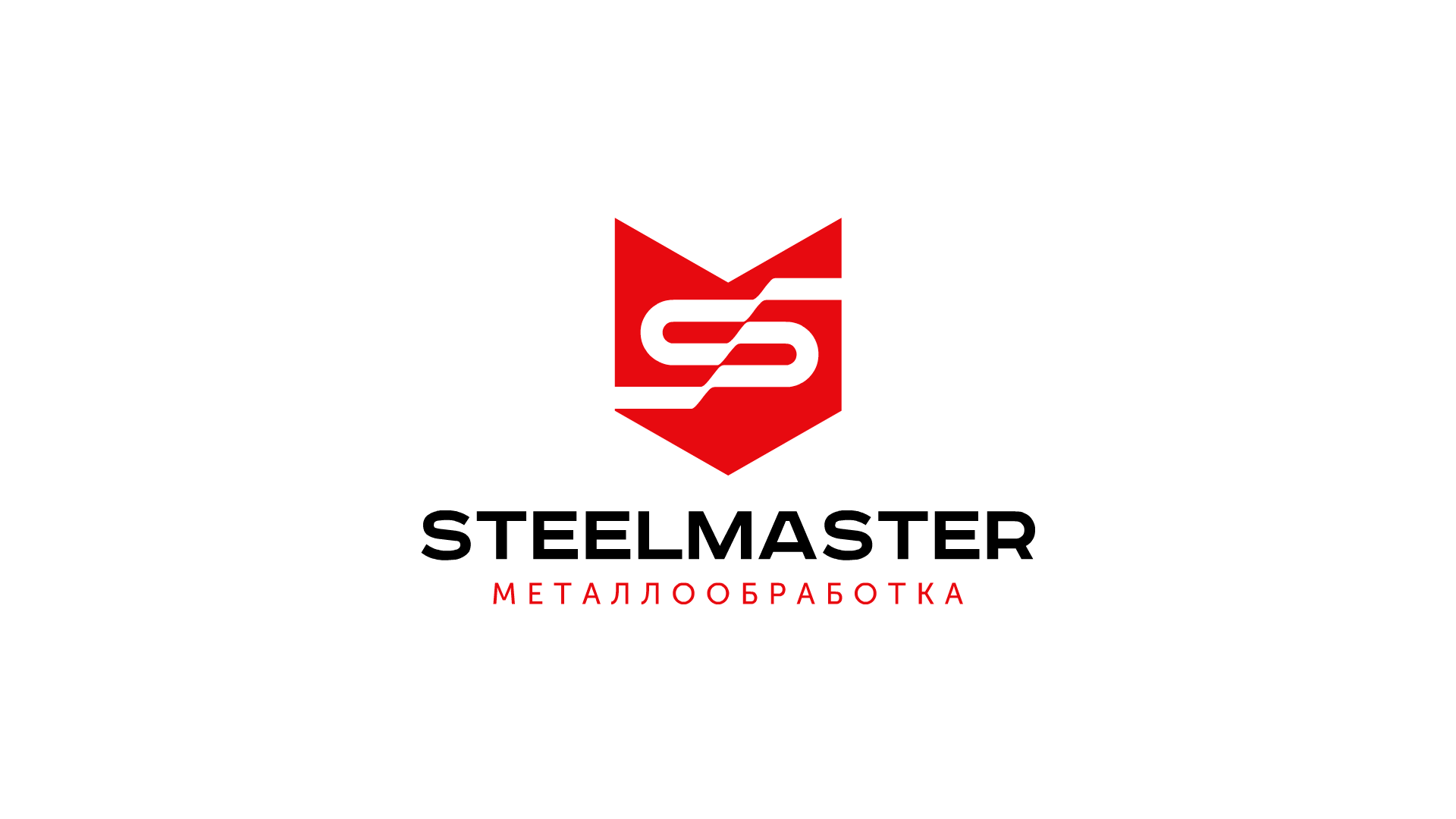 Анимация логотипа "SteelMaster"