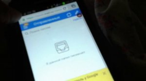 Как отправить письмо с ящика Mail.Ru на ящик Gmail