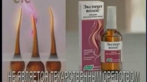 Реклама Эксперт волос Эвалар (2013, спонсор программы/показа)
