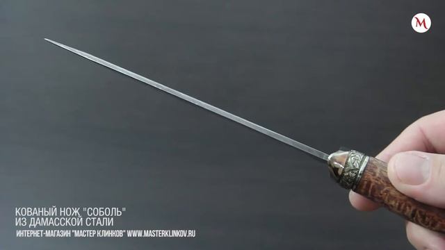 Нож из дамасской стали «Соболь», рукоять — карельская береза, литье смотреть онлайн