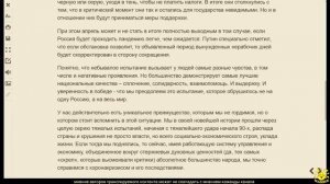 П. Акопов. Россия входит в режим сосредоточения и выдержки