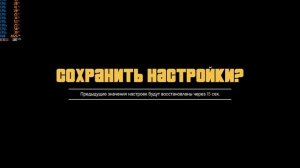 gta 5,как улучшить графику, рябь и неровности.