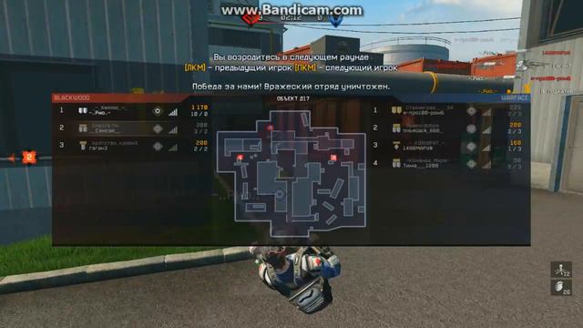 Warface Наградной ак-9 ( Карта Д 17 ) смотреть онлайн