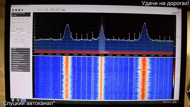 SDR приёмник | пример работы | слушаем частоты смотреть онлайн