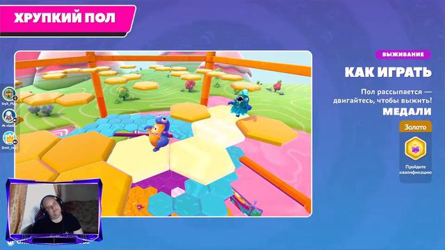 FALL GUYS|ПАДАЮЩИЕ ЧЕЛОВЕЧКИ➤➤➤ПЕРВЫЙ СЕЗОН➤➤➤ВЕСЁЛЫЕ ЗАБЕГИ смотреть онлайн