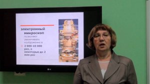 Донкова Н.В. Ввдение в дисциплину цитология, гистология, эмбриология