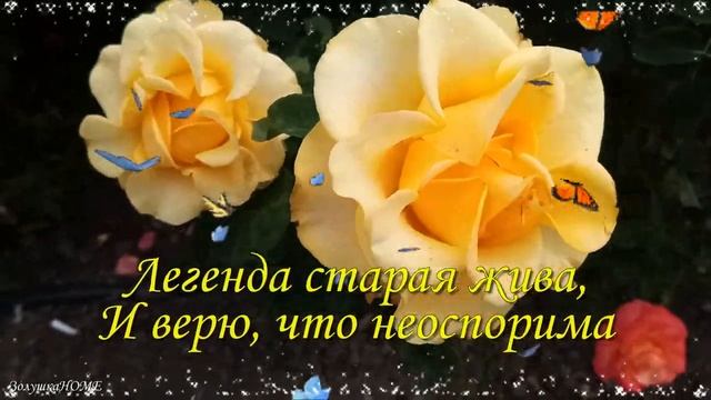 Красивое Музыкальное Поздравление с Днем Святого Валентина❤! С Днем Всех Влюблённых!