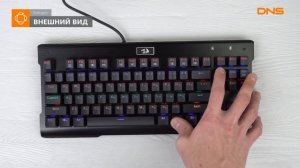 Распаковка клавиатуры Redragon Visnu / Unboxing Redragon Visnu