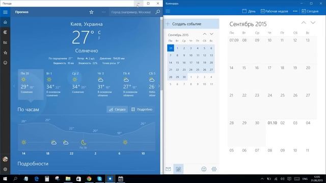 Windows 10: универсальные приложения в окнах, Snap 2.0 и новые настройки - Keddr.com смотреть онлайн