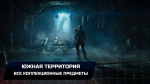 Star Wars Jedi Survivor - Кобох: Южная территория (Все коллекционные предметы)
