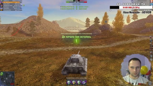 Wot Blitz ➤ 60К до топ пушки Е-50 смотреть онлайн