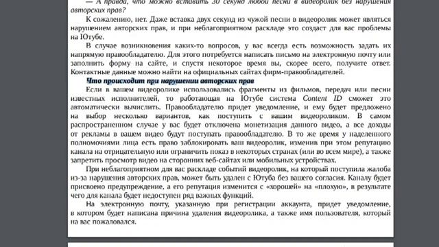 Что скрывает Гурам Нармания? Николай Соболев спалился! ТОТАЛЬНЫЙ СЛИВ! #ВидеоОбзор