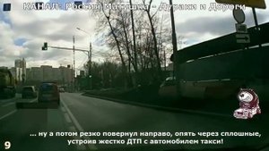 Дураки на дороге. Видеорегистратор.mp4