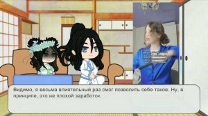 Реакция фф по Благословению Небожителей "Попытка всё исправить" на канон. Реакция братьев Ши. [1/3]