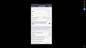 Как Пользоваться Zoom на Телефоне Андроид и Айфон. Как пользоваться Зум (Zoom) в конференции zoom