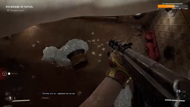 ?ФИНАЛ АТОМИК ХЕРТ\ATOMIC HEART? смотреть онлайн