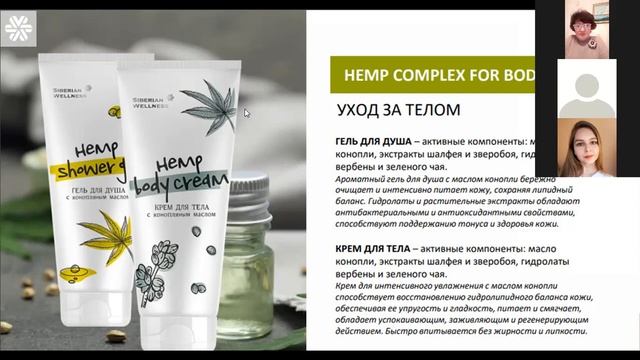 Валентина Иванова. Комплексный уход в зимний период с Siberian Wellness смотреть онлайн