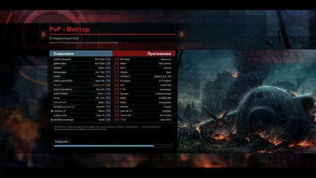 New Incredible Game about Modern Tanks ! Free Online Game on PC Armored Warfare смотреть онлайн