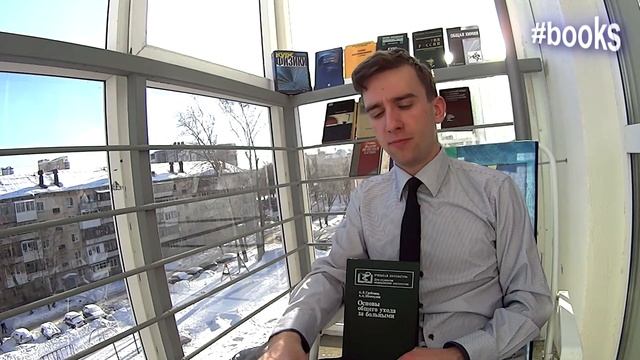 МЫСЛЬ ДНЯ - #BOOKS (ПОЧЕМУ НАДО ЧИТАТЬ) смотреть онлайн