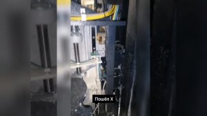 Repair and setup  KABAN CD-3050