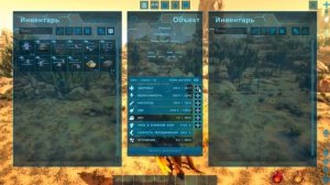 ФЕНИКС КАК ПРИРУЧИТЬ И НАЙТИ В ARK Survival Evolved