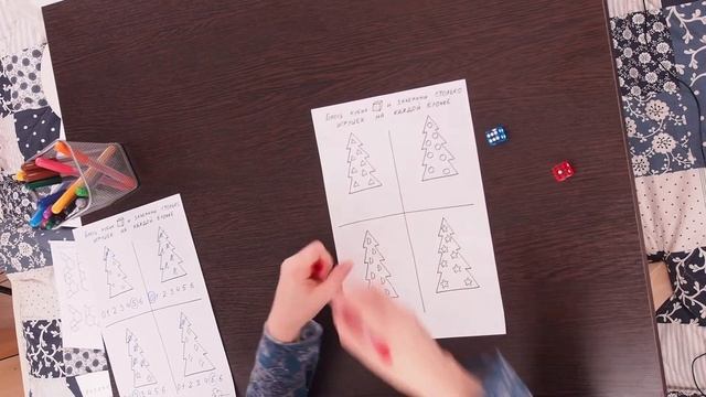 Играем в вычитание: снимаем игрушки с ёлочки. Арифметические игры для детей
