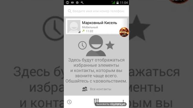 Полю последний номер марка