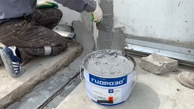 Гидроизоляция деформационного шва многоэтажного паркинга