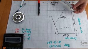 Женские классические трусики. Выкройка основа.mp4