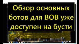 Обзор на софт для РМТ в #вов  #рмт#rmt