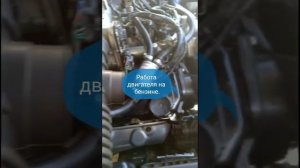 Работа двигателя после замены гидрокомпенсаторов.