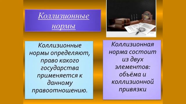 Лекции в ЮФУ. Л.И. Волова: "Как регулировать отношения с иностранным участием?" смотреть онлайн