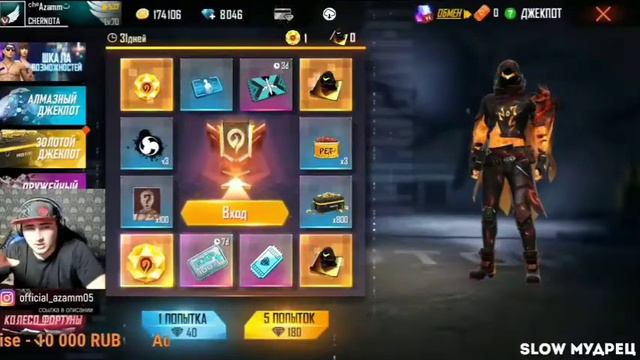 Когда будет бой ырыс VS Чидори? . Азамм выбил новый Инкубатор . Топ моменты смотреть онлайн