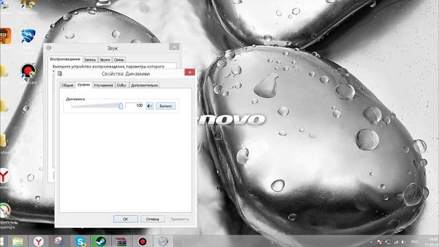 Что делать если в наушниках не слышно голоса,но слышна музыка? смотреть онлайн