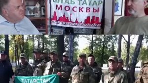 Гиркин рассказал как под Угледаром разгромлен татарский батальон «Алга»