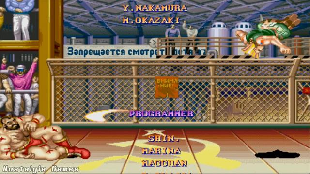 Street Fighter 2 - Champion Edition - Special Ending Ver. 2 [Arcade] смотреть онлайн