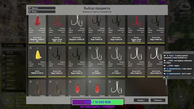 Русская рыбалка 4!!! река белая и архипелаг! Наживки и Бальсы на стриме!!! смотреть онлайн