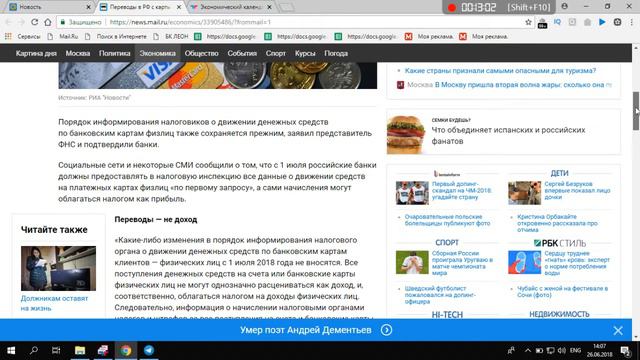 ТелеТрейд: Реальная торговля. Закрыто три контракта со знаком плюс. Общий доход чуть более 2000 евр
