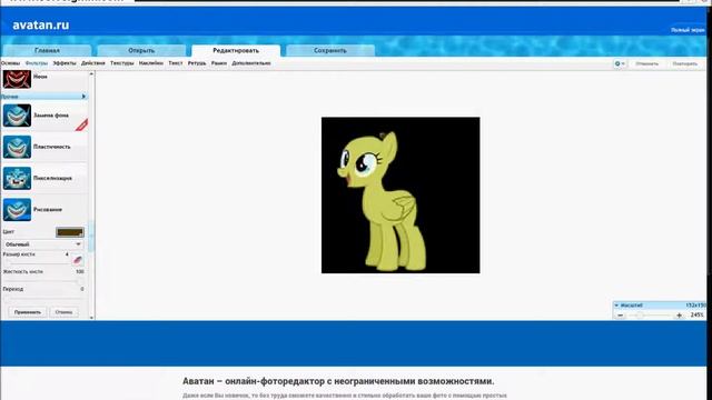 как раскрасить манекен пони? смотреть онлайн
